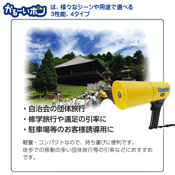 かる~いホン TD-504Y|サバイバル ファースト 有限会社 岩本商事 かる~いホン TD-504Y|サバイバル ファースト 有限会社 岩本商事