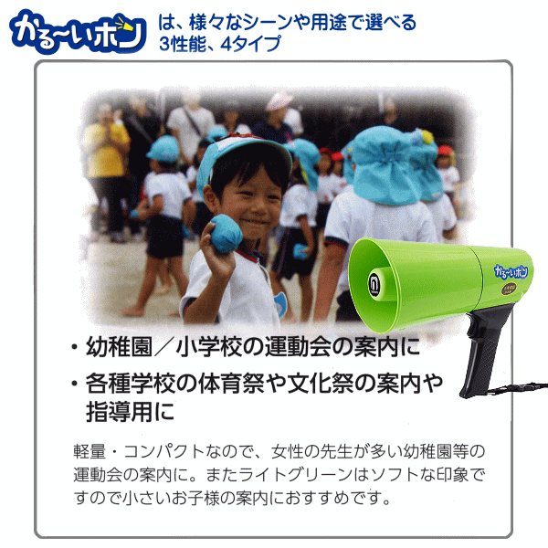 かる~いホン TD-504G|サバイバル ファースト 有限会社 岩本商事 かる~いホン TD-504G|サバイバル ファースト 有限会社 岩本商事