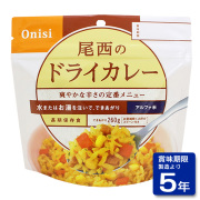 尾西アルファ米：ドライカレー