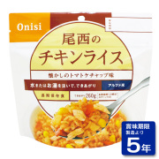 尾西アルファ米：チキンライス