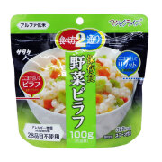 マジックライス　野菜ピラフ100ｇ個食（20袋入・50袋入/箱）