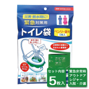 非常用便袋ベンリー袋R（5枚入）