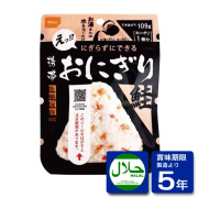 携帯おにぎり：鮭