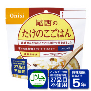 尾西アルファ米：たけのこご飯