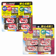ダブルサッシロック４Ｐセット