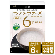 白粥(50食入/箱)