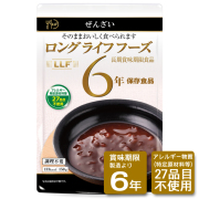 ぜんざい(50食入/箱)