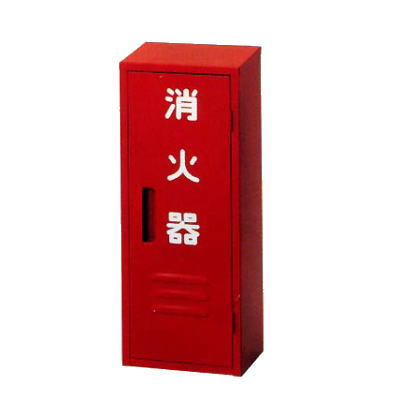 スチール製消火器収納箱NB-101型（10型消火器1本）