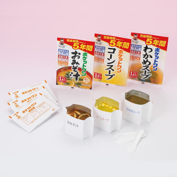 ポケットワンシリーズ