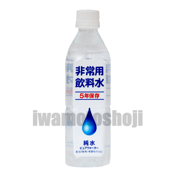 純水ピュアウォーター500ｃｃ