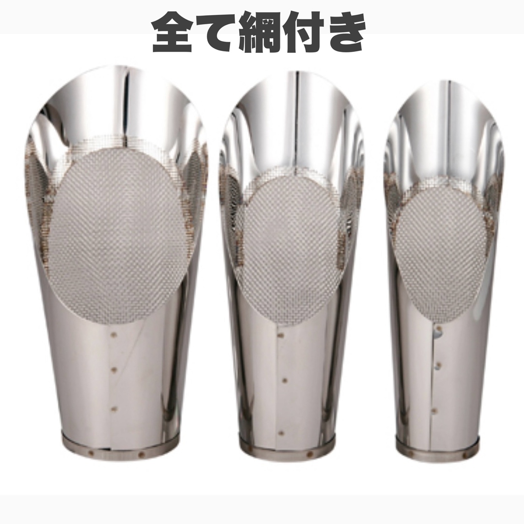 ステンレス土すくい3個セット　大中小網あり スコップ