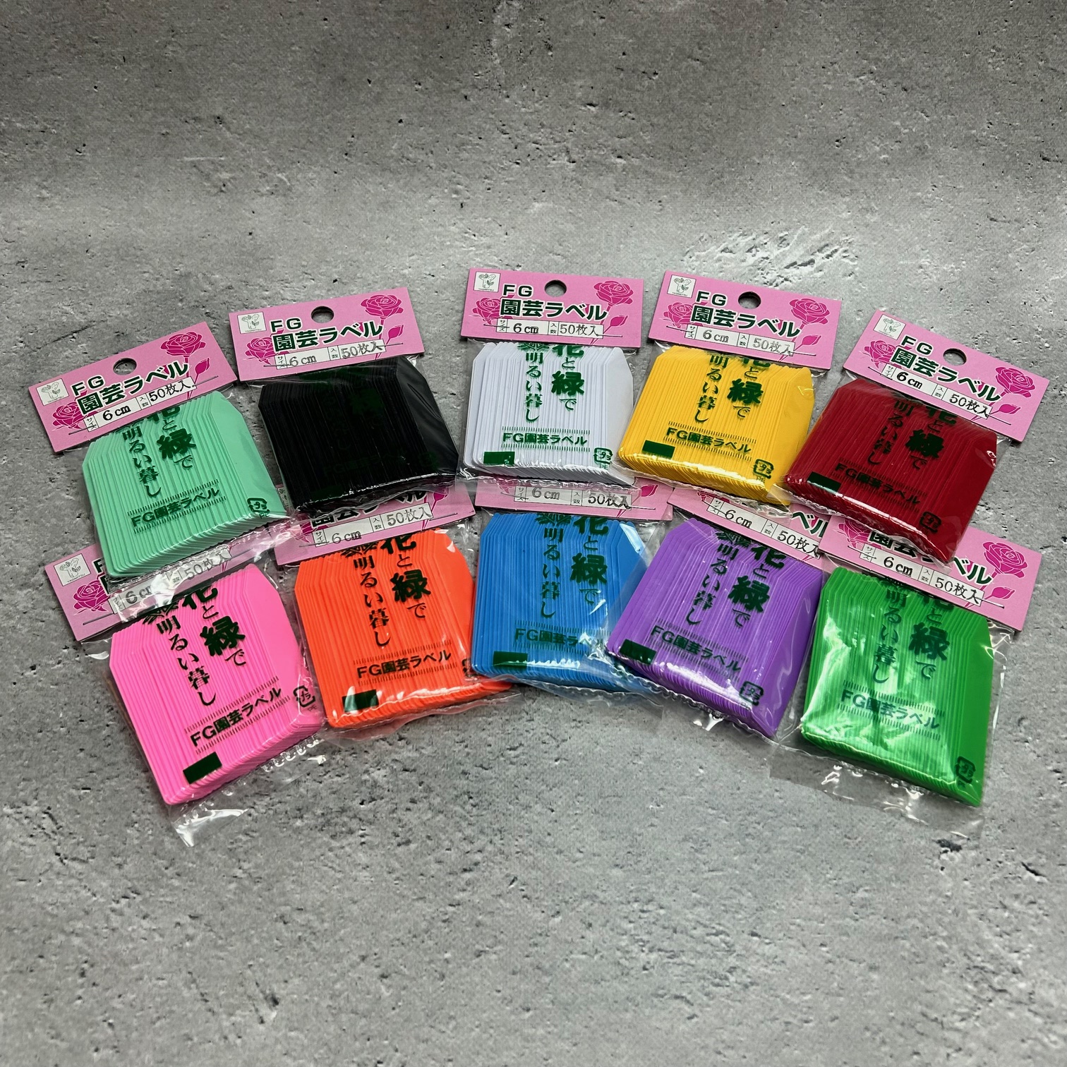 カラーラベル 50枚入り 6cm 10色セット/ネコポス便可