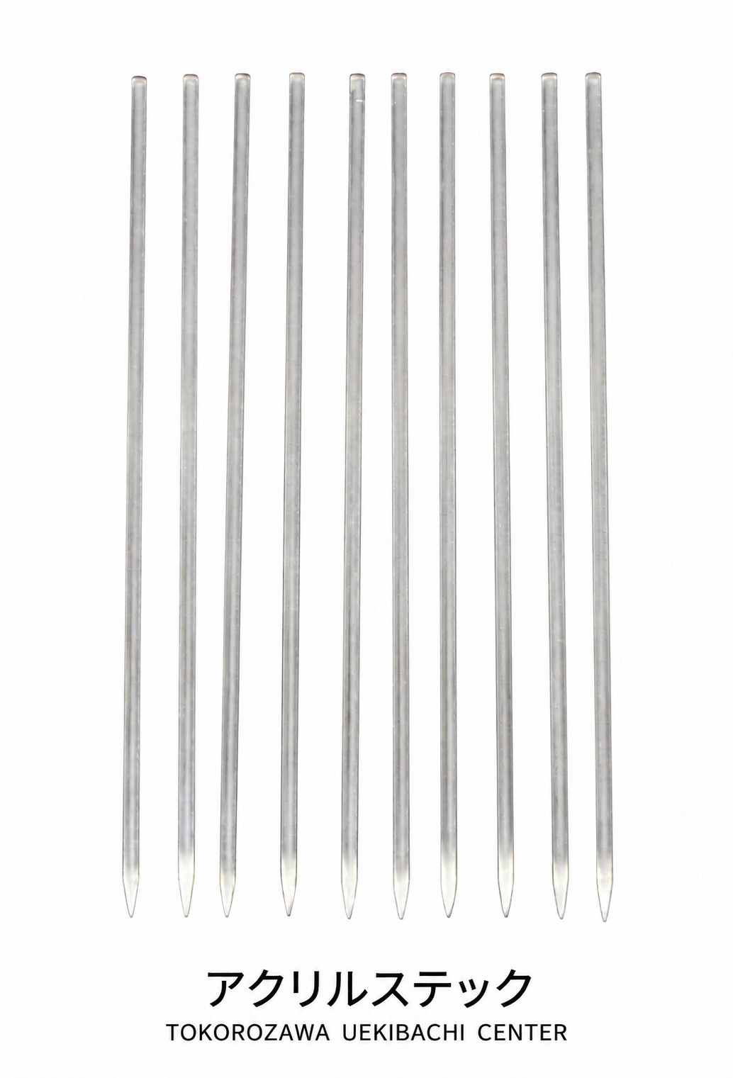 富貴蘭用 アクリルスティック 葉すれ防止｜長さ20cm・太さ3mm