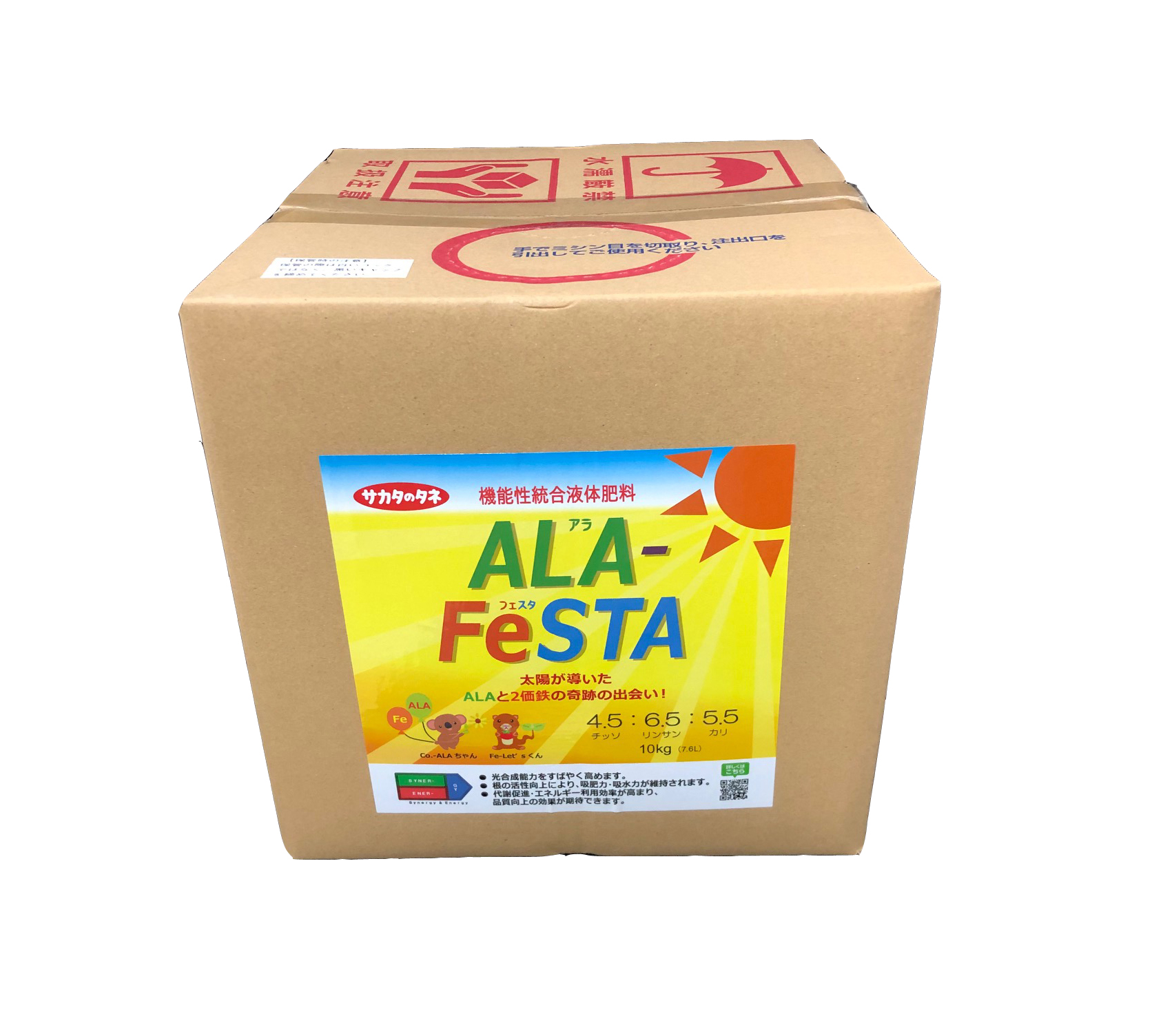 ALA-FeSTA　アラフェスタ 10kg(7.6L)　サカタのタネ　機能性統合液体肥料　4.5-6.5-5.5
