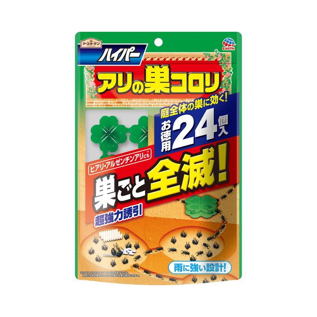 アースガーデン アリ駆除剤 ハイパーアリの巣コロリ 24個入り　/　ネコポス便