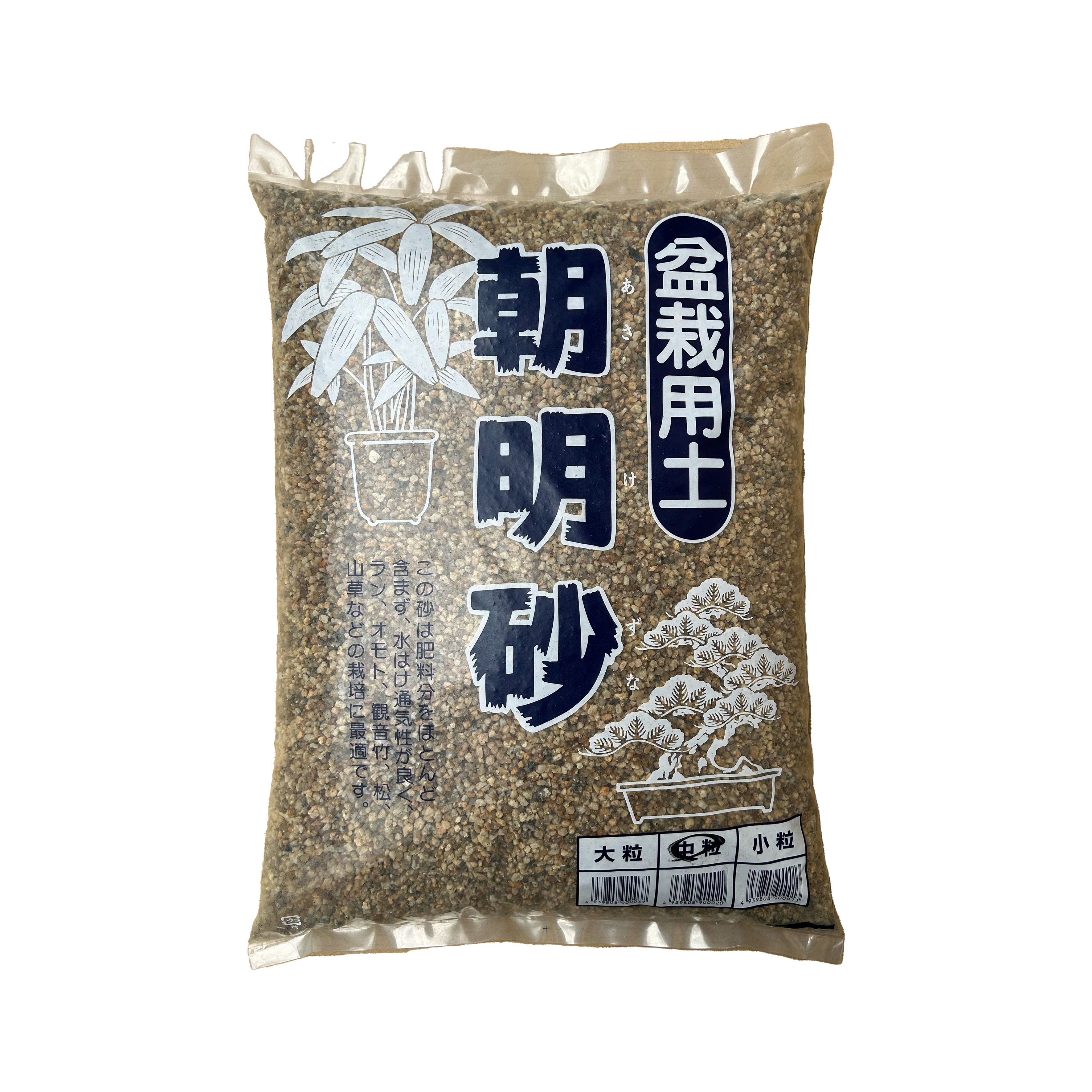 朝明砂　12L　中粒　万年青　春蘭　寒蘭　盆栽