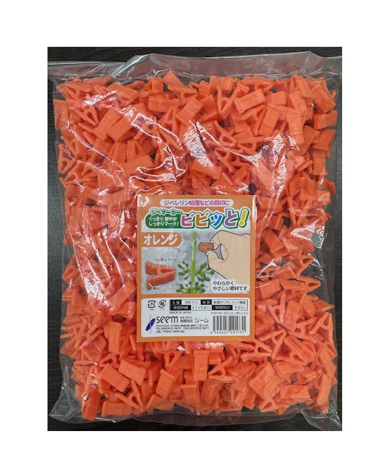 ジベマーカー ビビッと! 500個入り オレンジ色 シーム 日本製 ジベレリン処理に/ネコポス便送料無料