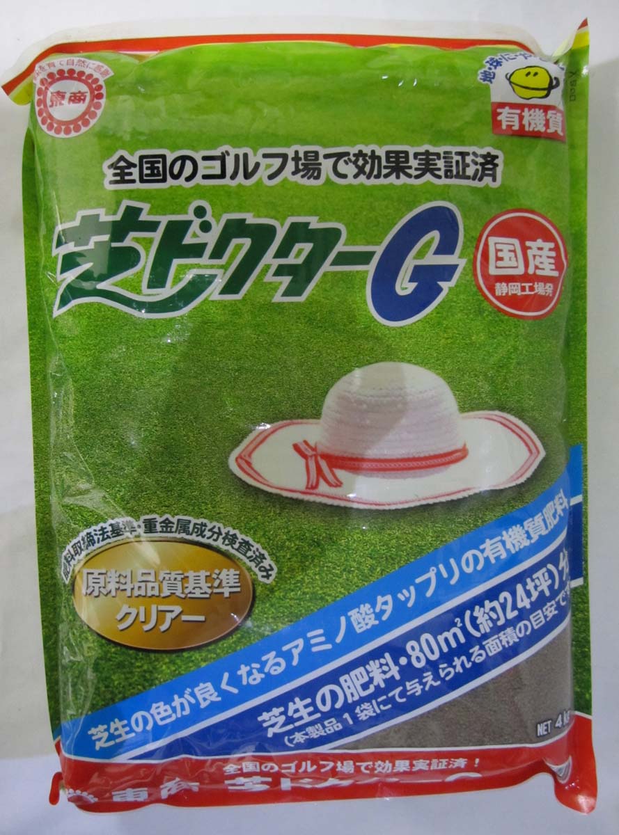 芝ドクターG　4kg ｘ 6袋セット　芝専用肥料　東商
