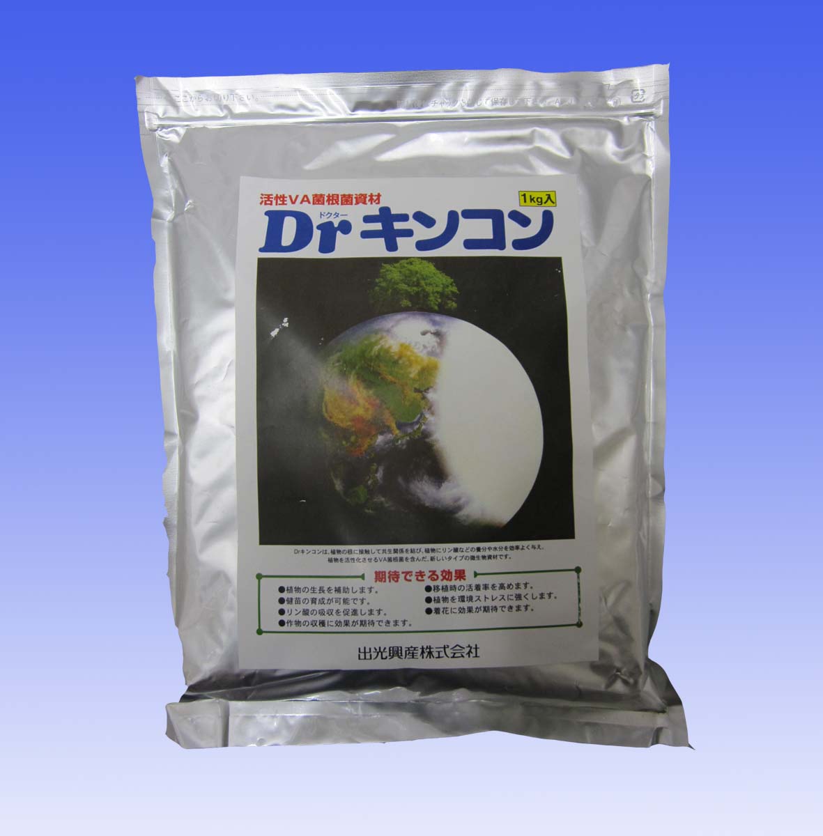 【送料無料】　Dr キンコン 1kg ドクター菌根　活性VA菌