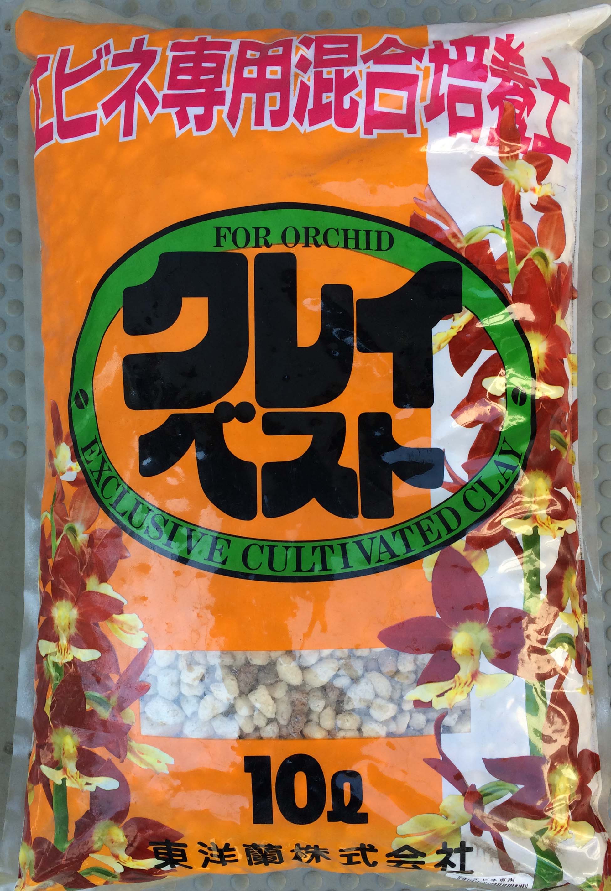 エビネ専用混合培養土 10L クレイベスト