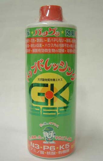 トップドレッシングＧＫ３６５　４６０ｇ