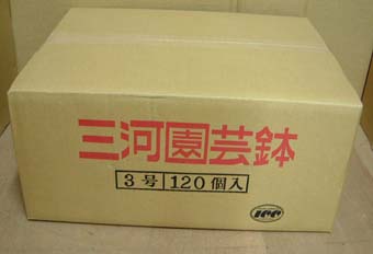 お一人様1箱まで/洋蘭　素焼き鉢　3.0号　120枚　【送料無料】