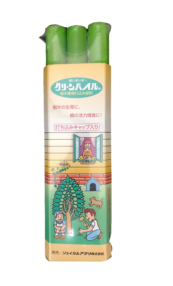 グリーンパイル　スモール　G-100　樹木専用打込み肥料 3本入り