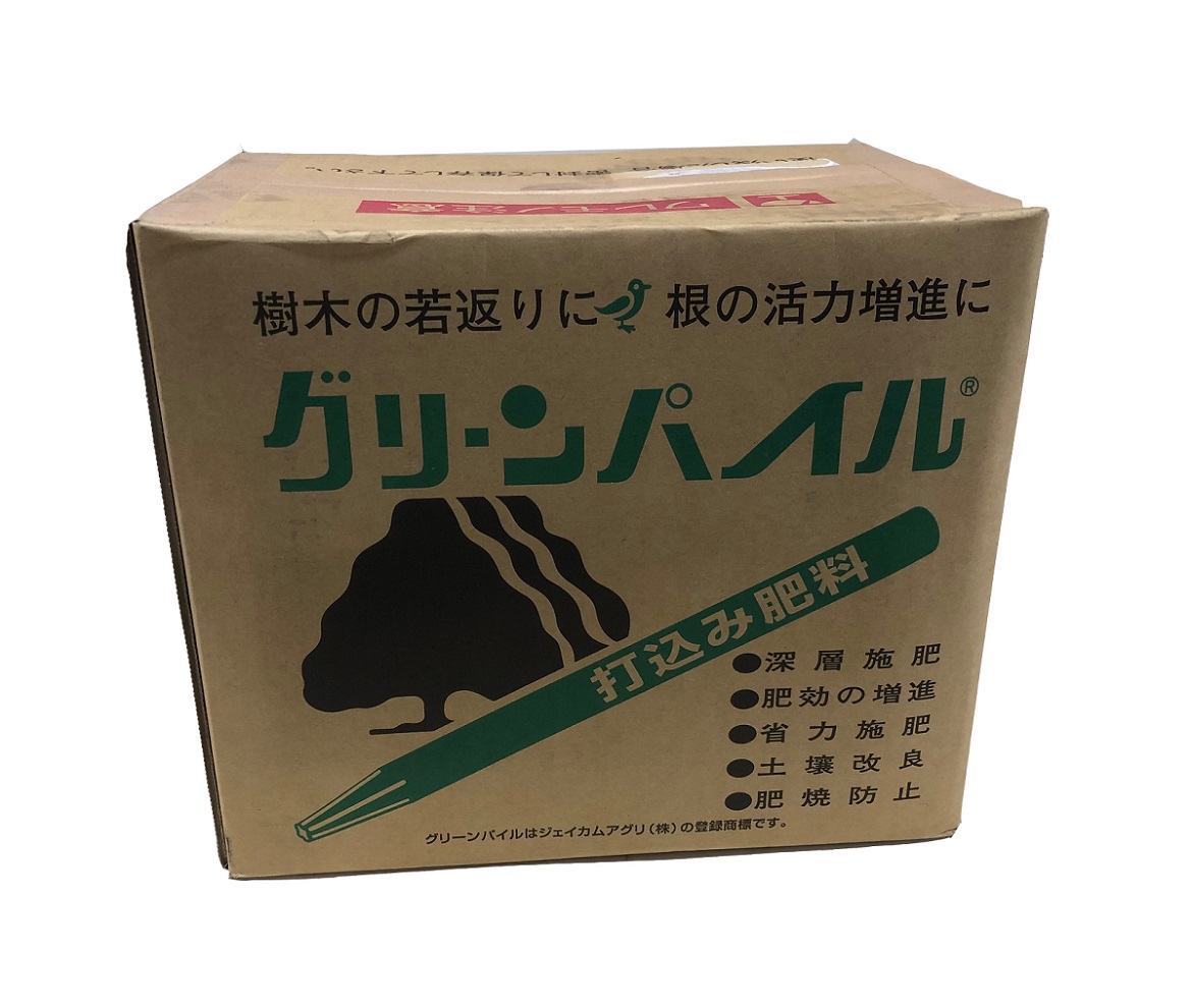 グリーンパイル　ラージ　G-300　樹木専用打込み肥料 業務用 3ｘ30ｃｍ　50本入り