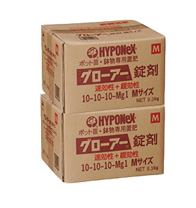 グローアー錠剤　Mサイズ　18.6kg（9.3ｋｇｘ2箱セット）　ハイポネックス　10-10-10　送料無料