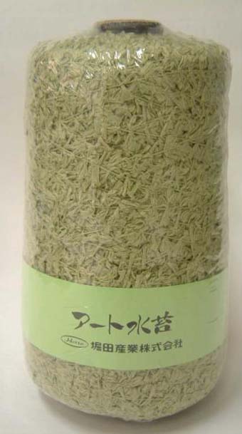 アート水苔　モスグリーン　水苔の様な糸