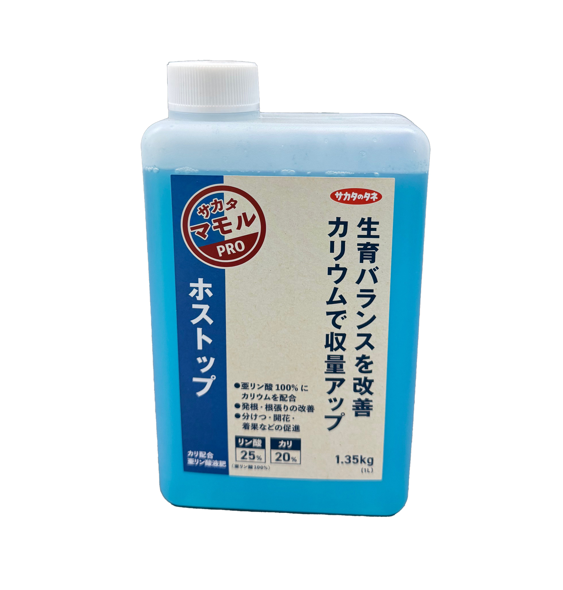 ホストップ　1L（1.35ｋｇ）　亜リン酸　液体肥料　0-25-20　サカタのタネ