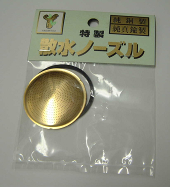 銅のノズル用の取替えメッシュ　34ｃｍと62ｃｍ兼用　L目