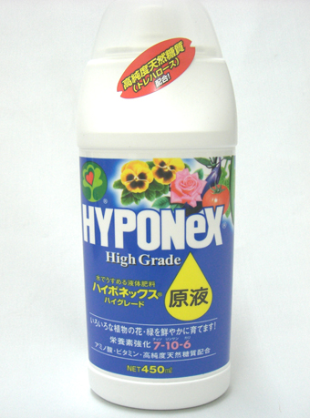 ハイポネックス　ハイグレード　原液　450ｍｌ