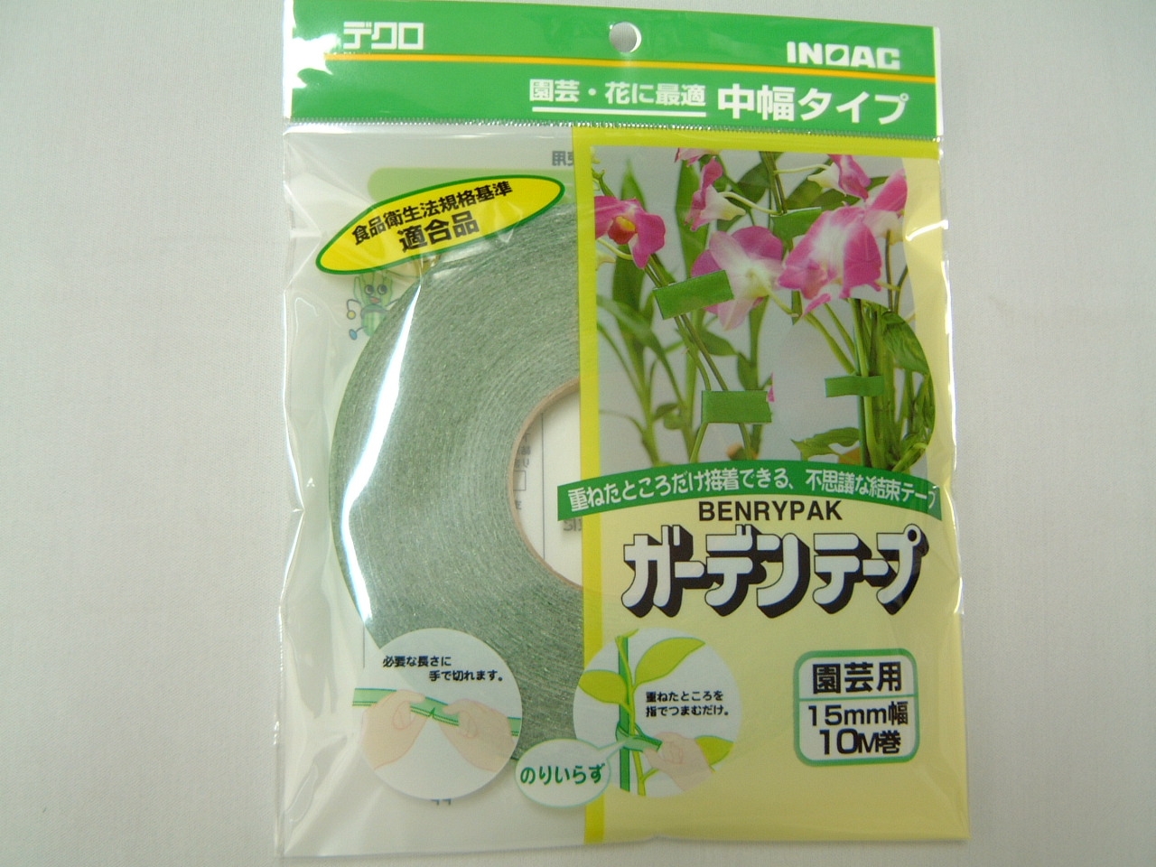 ガーデンテープ 10メーター 結束テープ/ネコポス便可