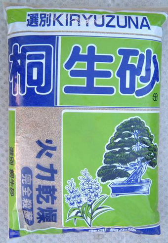 桐生砂　微小粒　１６L　盆栽　松　山野草
