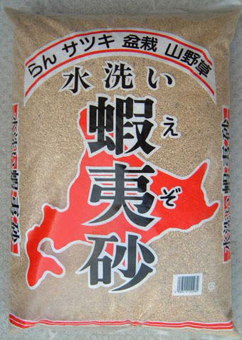 蝦夷砂　微小粒　17L　えぞ砂
