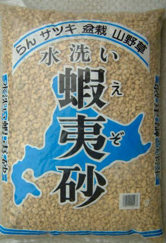 蝦夷砂　中粒　17L　えぞ砂