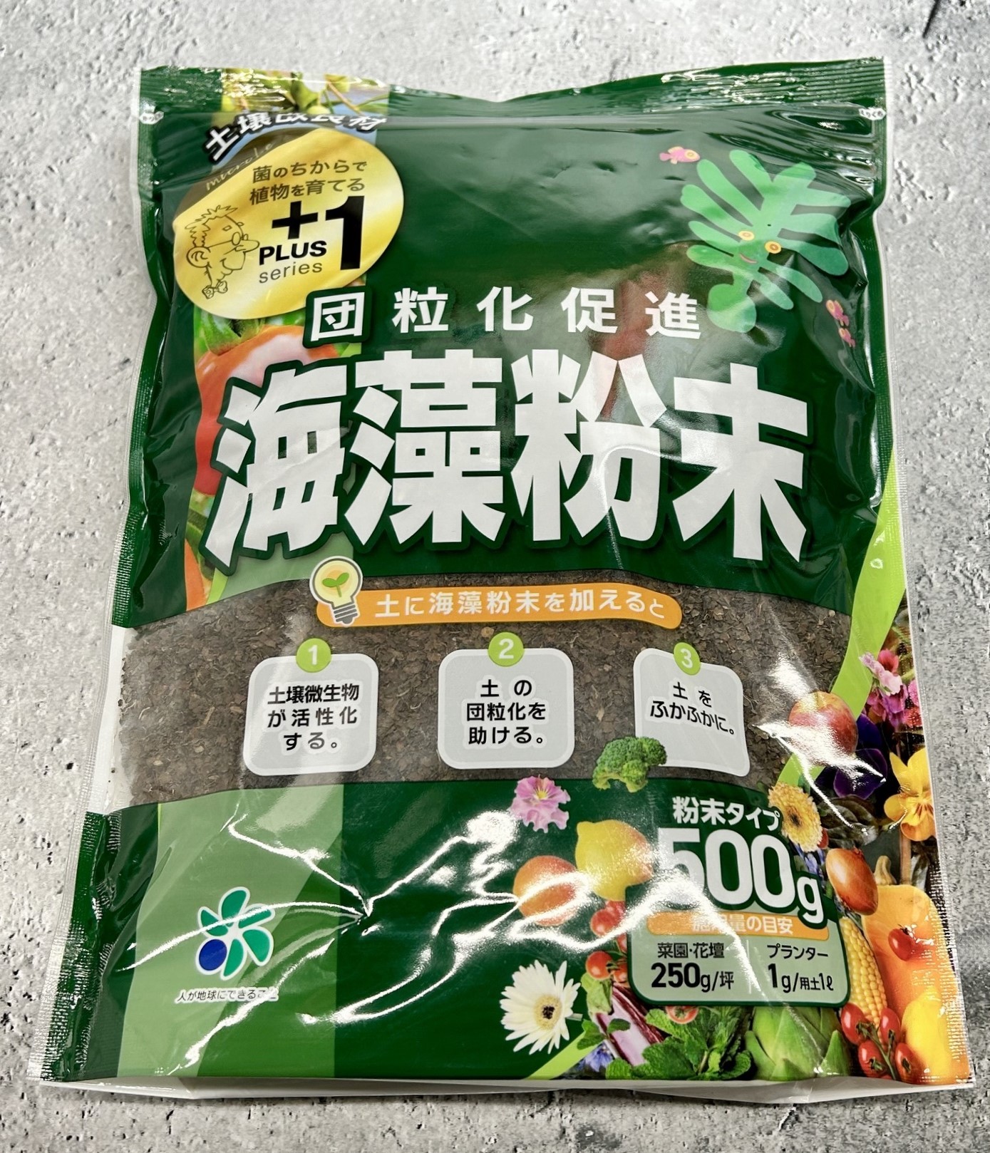 自然応用科学 プラス１ 海藻粉末 500g 土壌改良材 ネコポス便可
