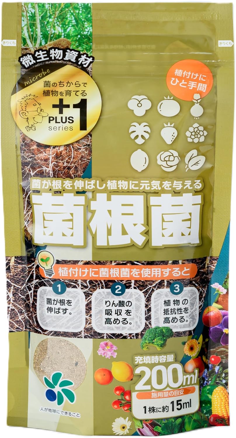 菌根菌200ml 微生物資材 自然応用科学　/　2袋までネコポス便対応