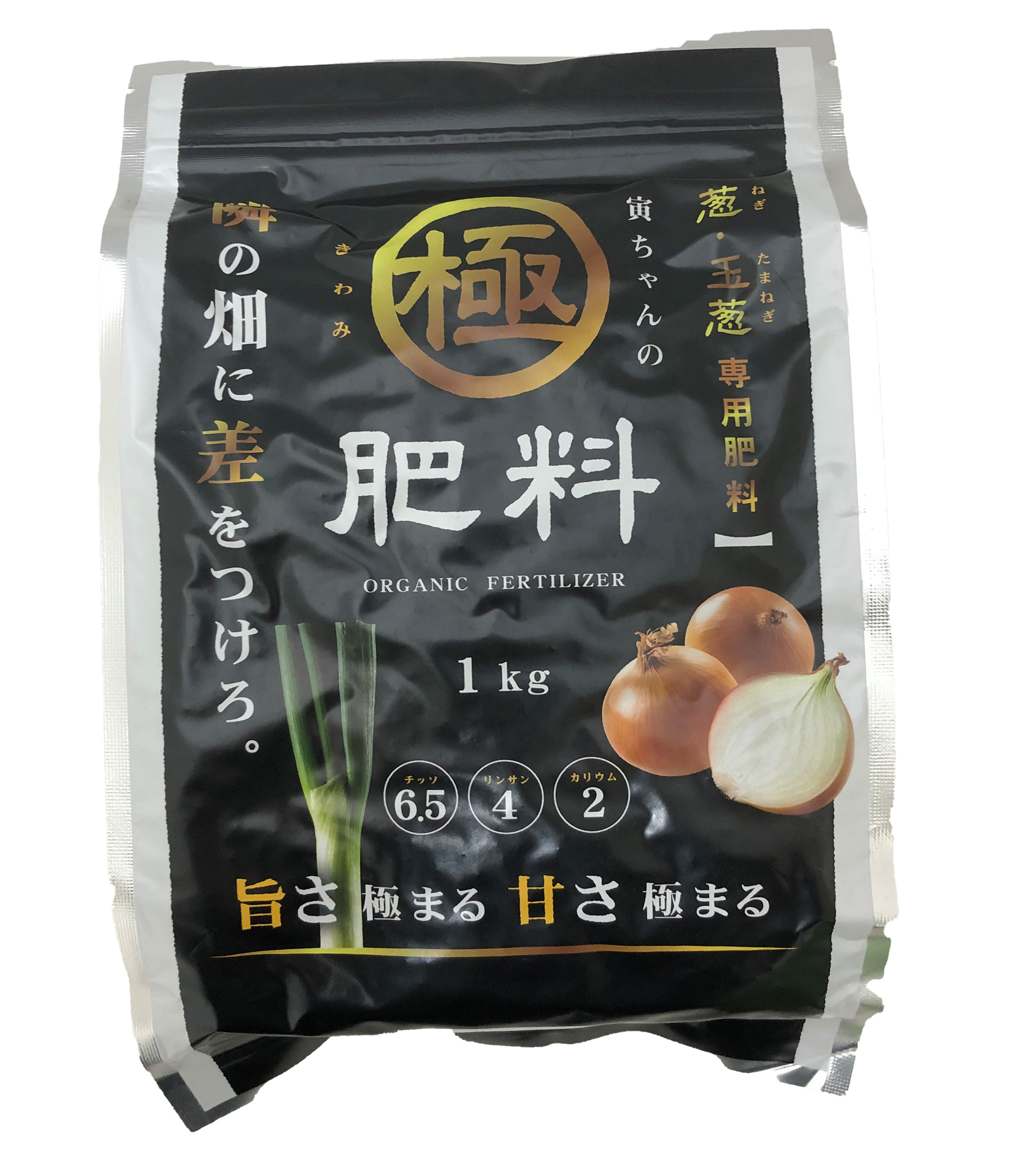 寅ちゃんの極肥料　1ｋｇ　6.5-4-2　隣の畑に差をつけろ　ねぎびとカンパニー