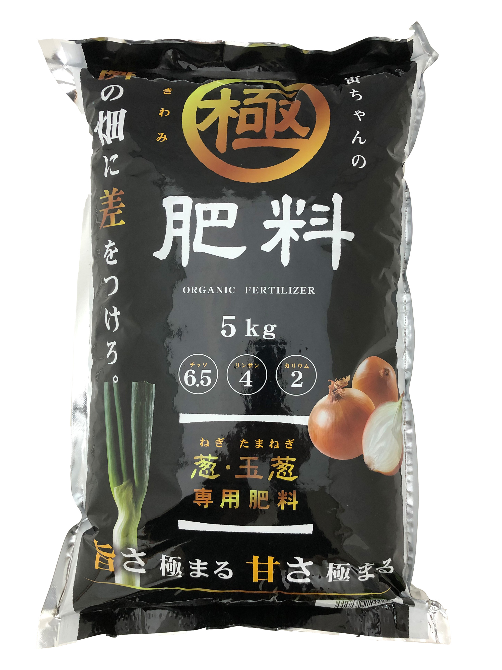 寅ちゃんの極肥料　5ｋｇ　6.5-4-2　隣の畑に差をつけろ　ねぎびとカンパニー