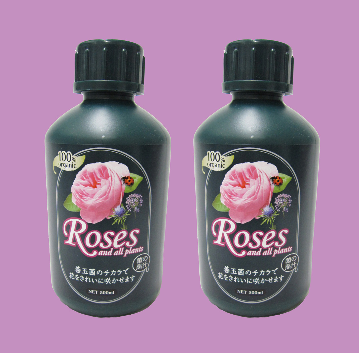 【送料無料】　菌の黒汁1L (500mlx2本）　薔薇用　善玉菌入（光合成細菌）液体有機たい肥