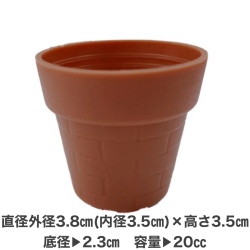 盆栽　ユニトップ偏照台　回転台　3個セット 回転台 遍照台 ユニトップ 特大角 35cmx50cm KT-3 3