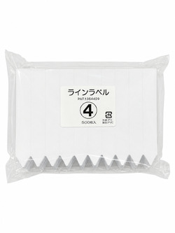 根っこつよし 5号 黒（ブラック) スリット入りプラ鉢