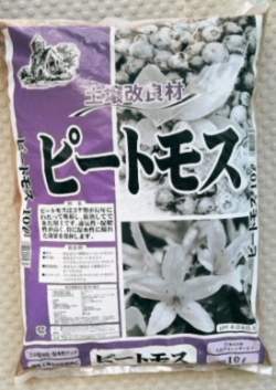 回転台 遍照台 ユニトップ 特大角 35cmx50cm KT-3 3