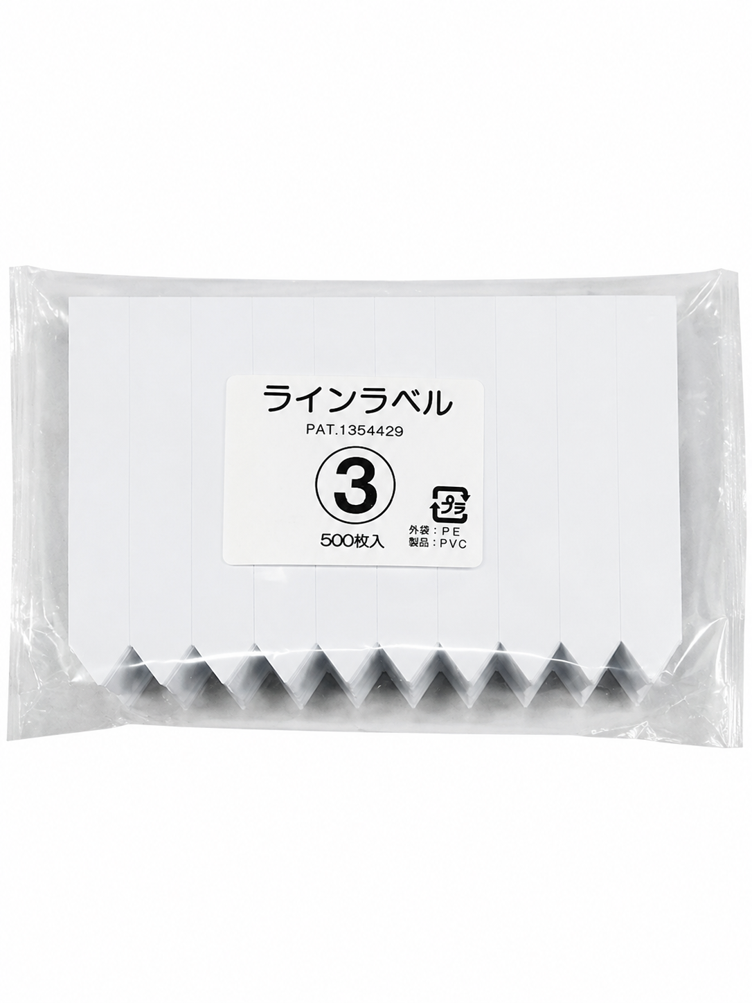 ラインラベル500枚　＃3　白　9cm　ネコポス便可