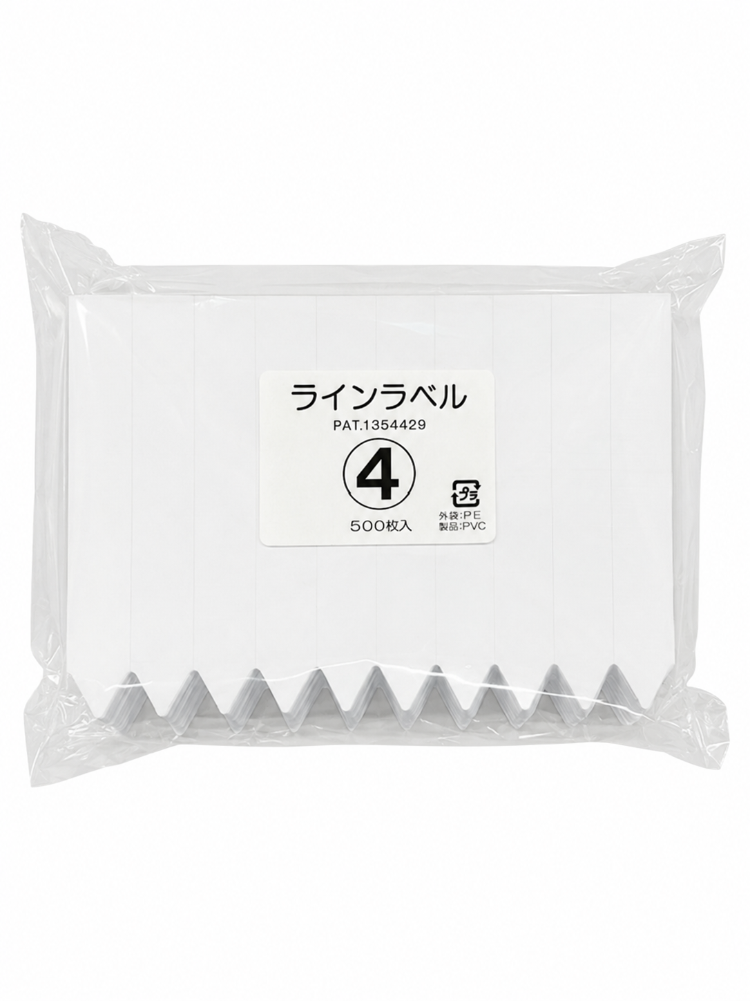 ラインラベル500枚　＃4　白　10.5cm　ネコポス便可