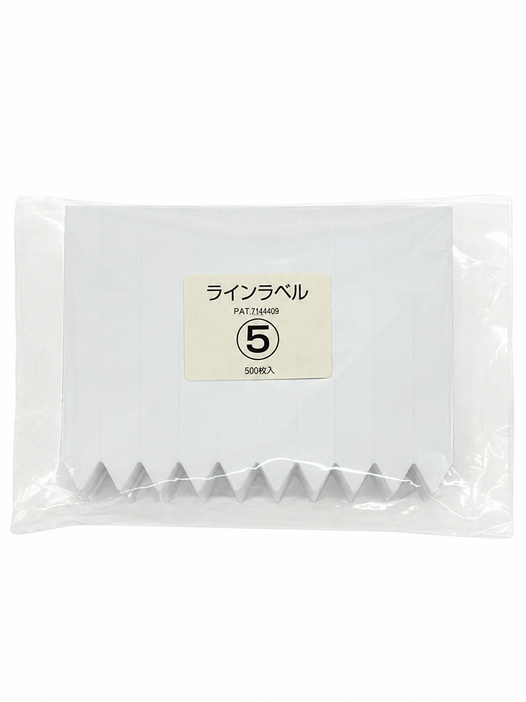 ラインラベル500枚　＃5　白　12cm　ネコポス便可