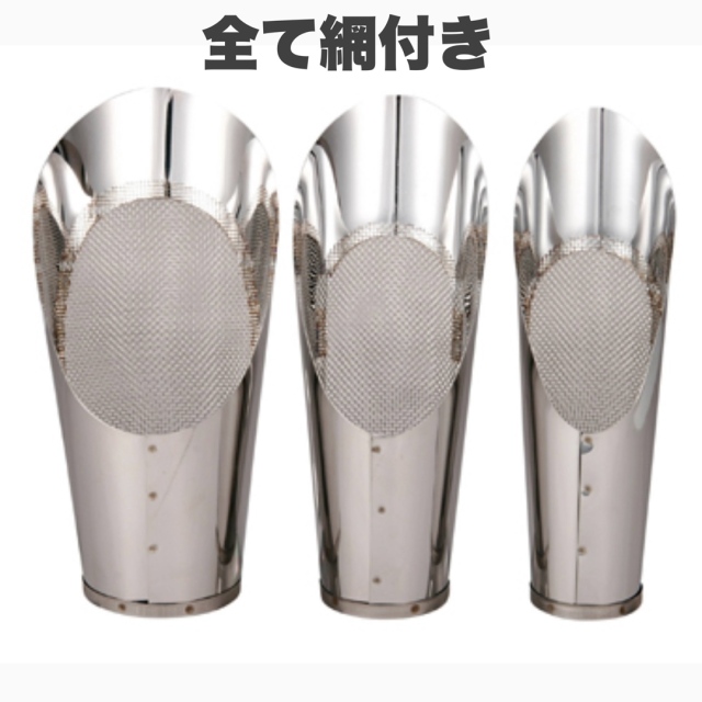 ステンレス土すくい3個セット　大中小網あり スコップ