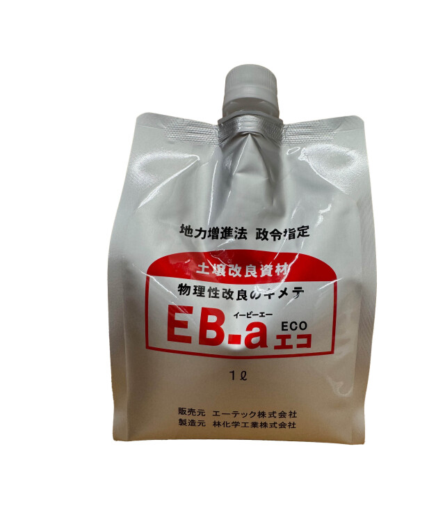 EB-a エコ　1L　土壌改良資材　土壌を瞬時に団粒化する